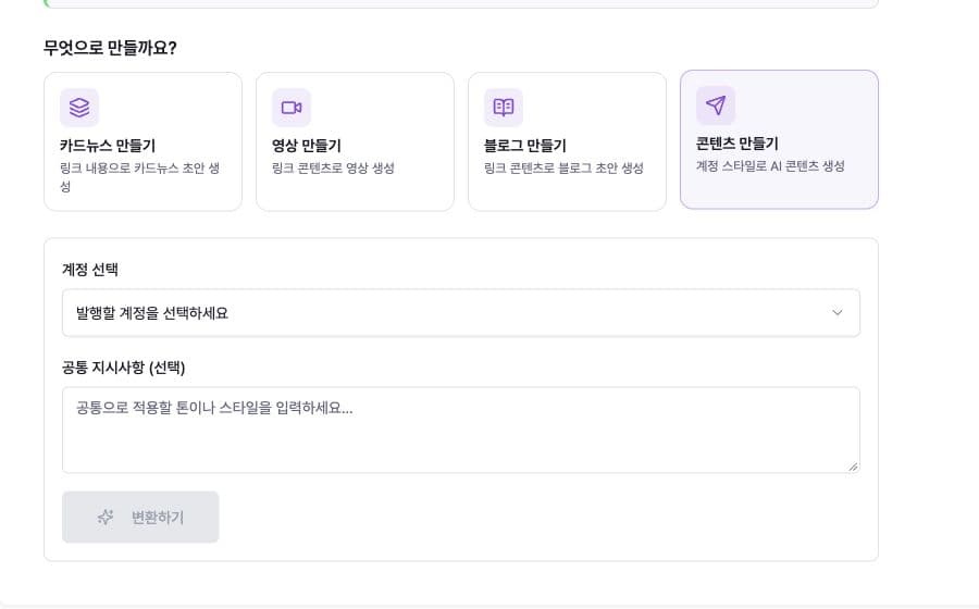 Korean Mirr fields for account and shared instructions